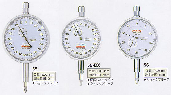 尾崎製作所 ピーコック 標準型ダイヤルゲージ 0.001・0.005mm 5B-HG 5